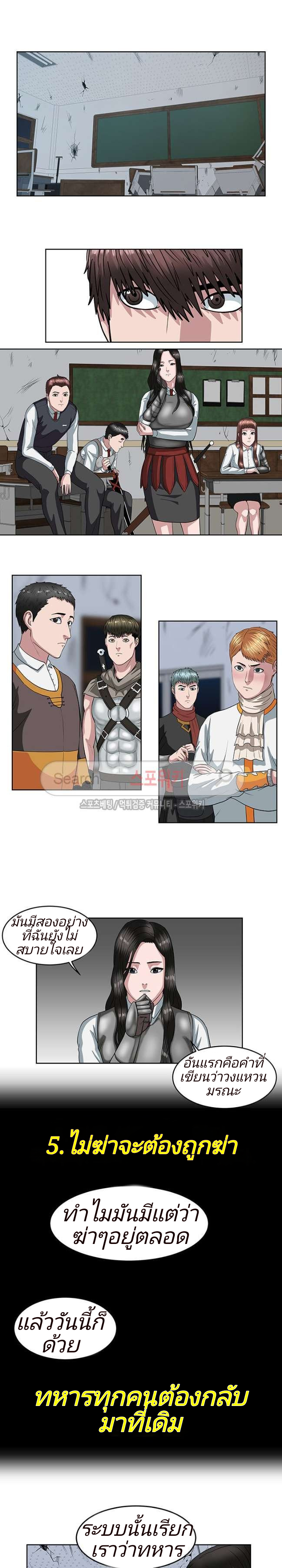 à¸­à¹ˆà¸²à¸™à¸¡à¸±à¸‡à¸‡à¸° à¸à¸²à¸£à¹Œà¸•à¸¹à¸™