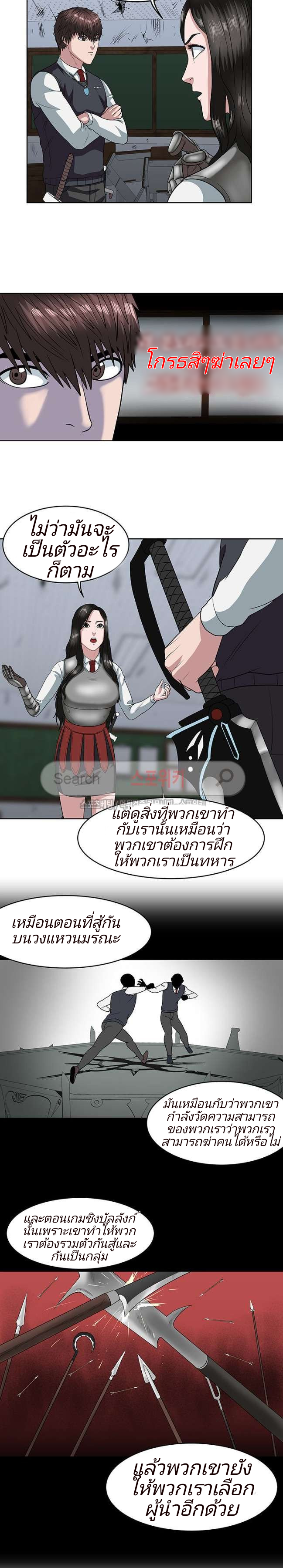 à¸­à¹ˆà¸²à¸™à¸¡à¸±à¸‡à¸‡à¸° à¸à¸²à¸£à¹Œà¸•à¸¹à¸™