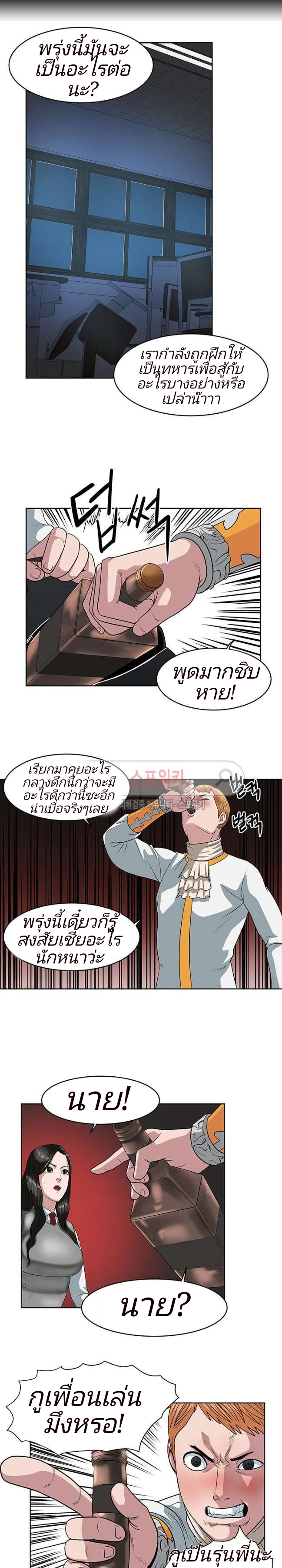 à¸­à¹ˆà¸²à¸™à¸¡à¸±à¸‡à¸‡à¸° à¸à¸²à¸£à¹Œà¸•à¸¹à¸™