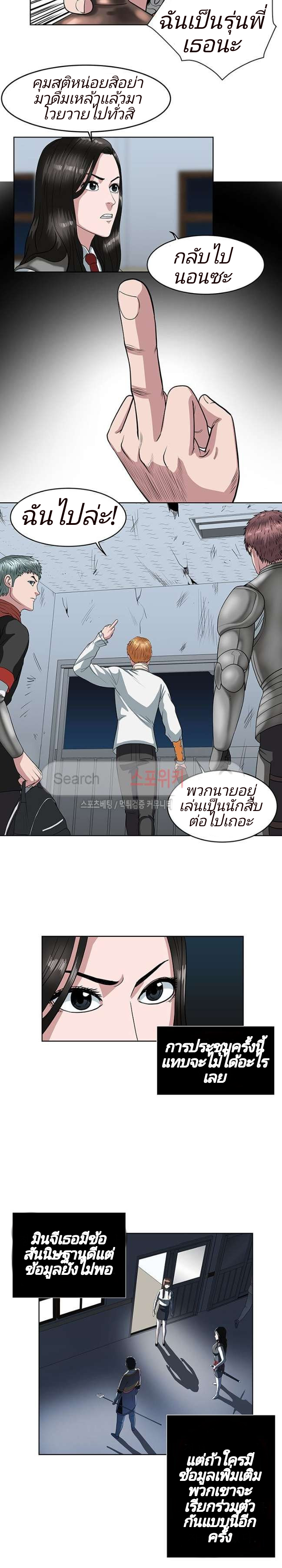 à¸­à¹ˆà¸²à¸™à¸¡à¸±à¸‡à¸‡à¸° à¸à¸²à¸£à¹Œà¸•à¸¹à¸™