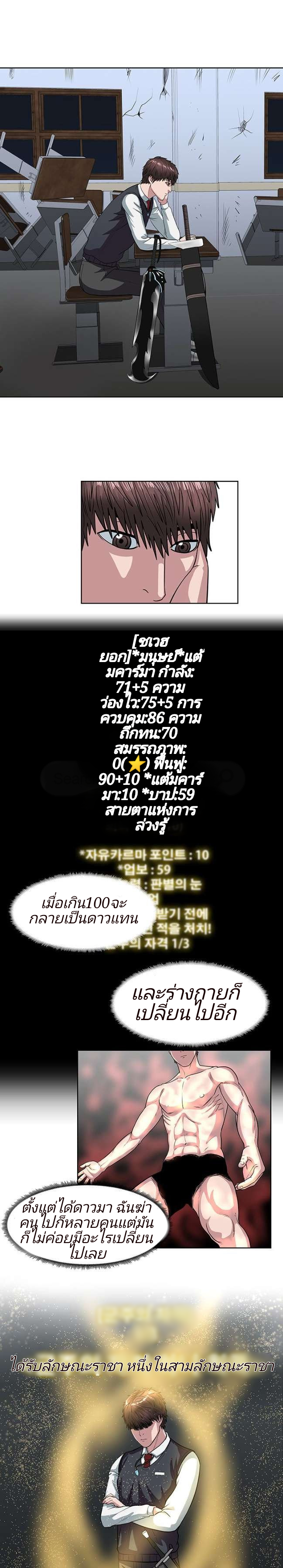 à¸­à¹ˆà¸²à¸™à¸¡à¸±à¸‡à¸‡à¸° à¸à¸²à¸£à¹Œà¸•à¸¹à¸™