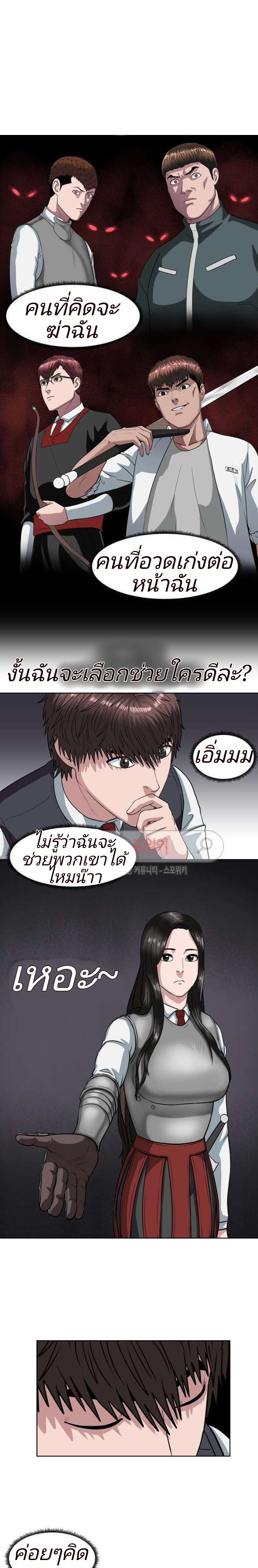 à¸­à¹ˆà¸²à¸™à¸¡à¸±à¸‡à¸‡à¸° à¸à¸²à¸£à¹Œà¸•à¸¹à¸™
