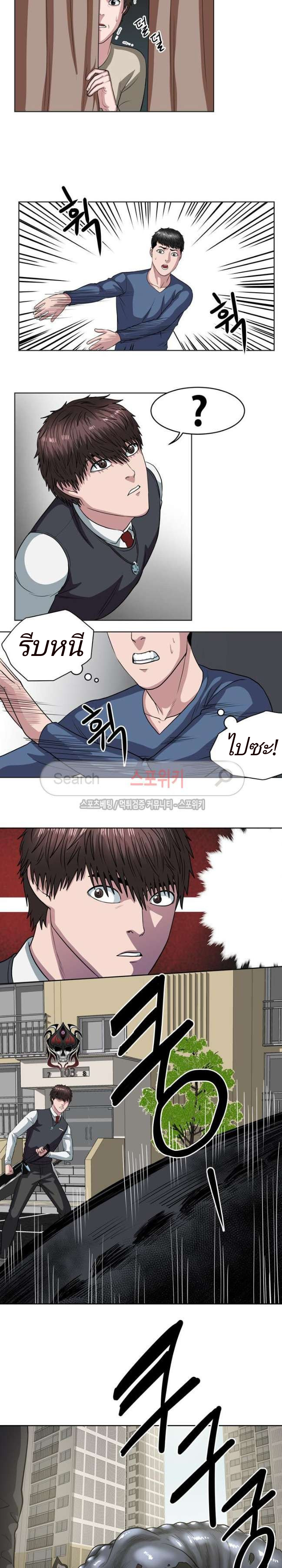 à¸­à¹ˆà¸²à¸™à¸¡à¸±à¸‡à¸‡à¸° à¸à¸²à¸£à¹Œà¸•à¸¹à¸™