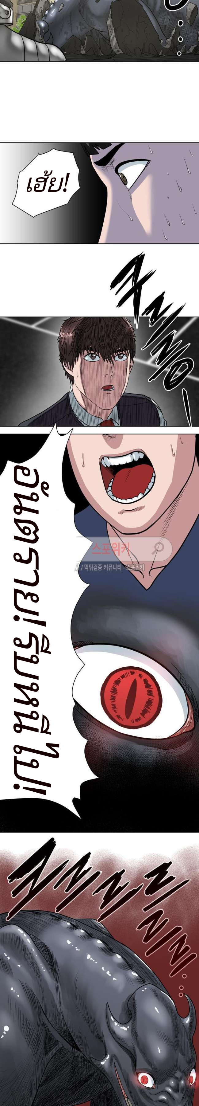 à¸­à¹ˆà¸²à¸™à¸¡à¸±à¸‡à¸‡à¸° à¸à¸²à¸£à¹Œà¸•à¸¹à¸™