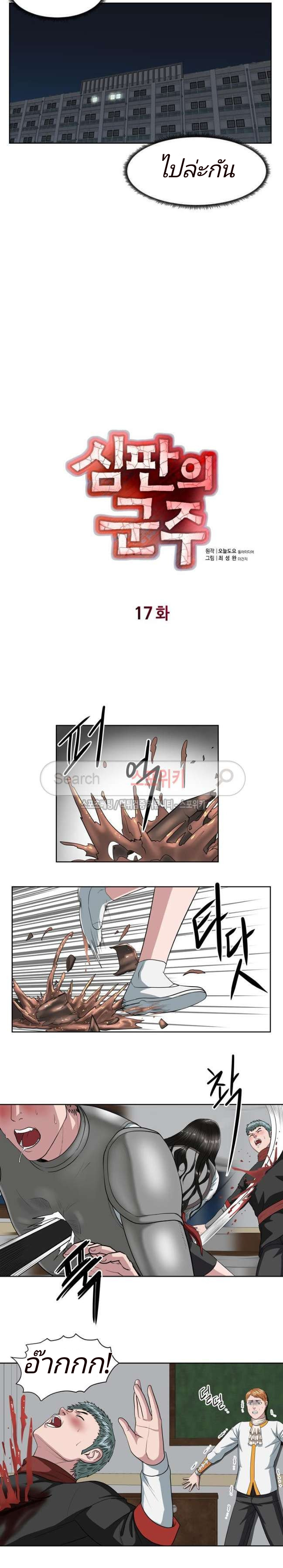 à¸­à¹ˆà¸²à¸™à¸¡à¸±à¸‡à¸‡à¸° à¸à¸²à¸£à¹Œà¸•à¸¹à¸™