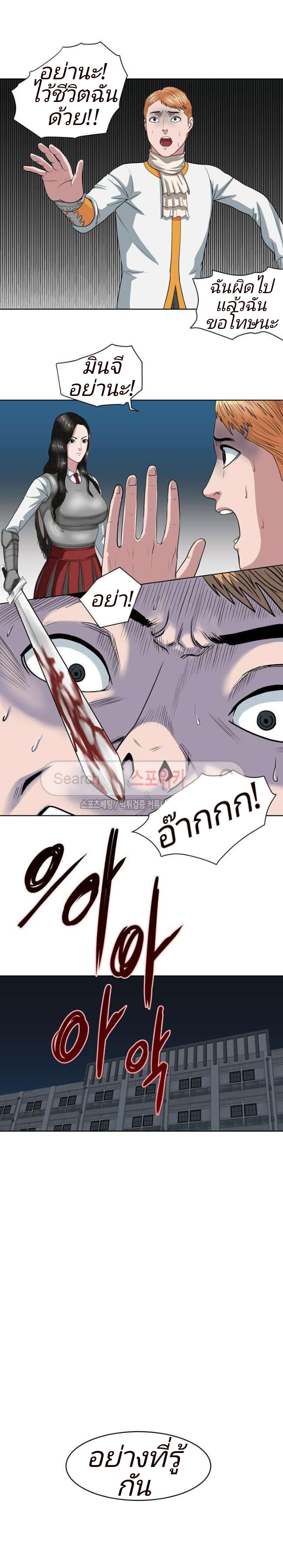 à¸­à¹ˆà¸²à¸™à¸¡à¸±à¸‡à¸‡à¸° à¸à¸²à¸£à¹Œà¸•à¸¹à¸™