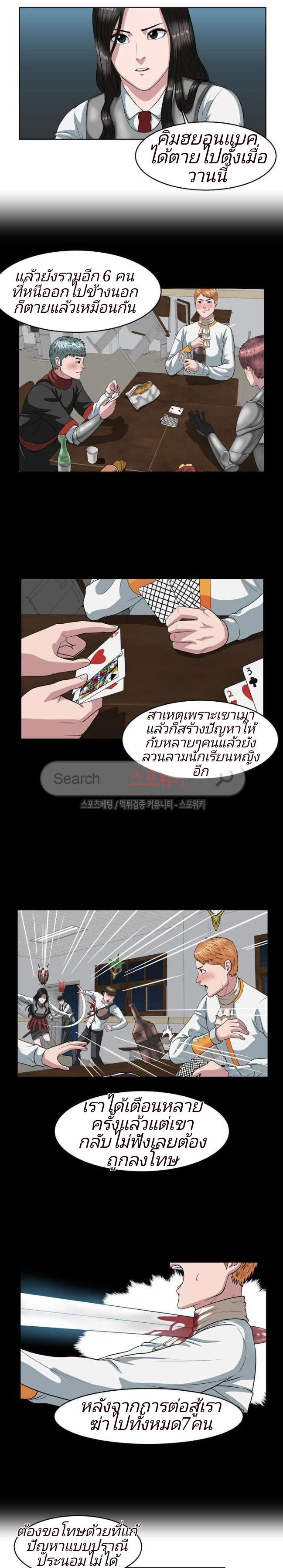 à¸­à¹ˆà¸²à¸™à¸¡à¸±à¸‡à¸‡à¸° à¸à¸²à¸£à¹Œà¸•à¸¹à¸™