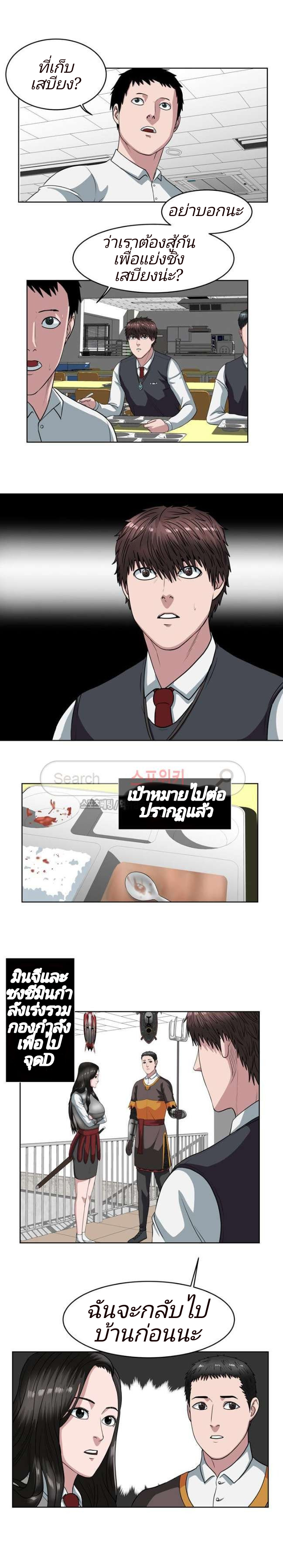 à¸­à¹ˆà¸²à¸™à¸¡à¸±à¸‡à¸‡à¸° à¸à¸²à¸£à¹Œà¸•à¸¹à¸™