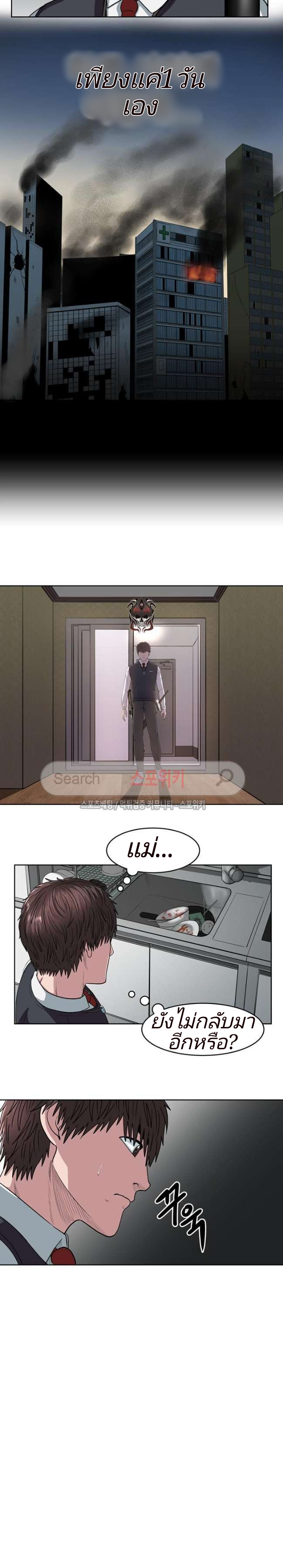 à¸­à¹ˆà¸²à¸™à¸¡à¸±à¸‡à¸‡à¸° à¸à¸²à¸£à¹Œà¸•à¸¹à¸™