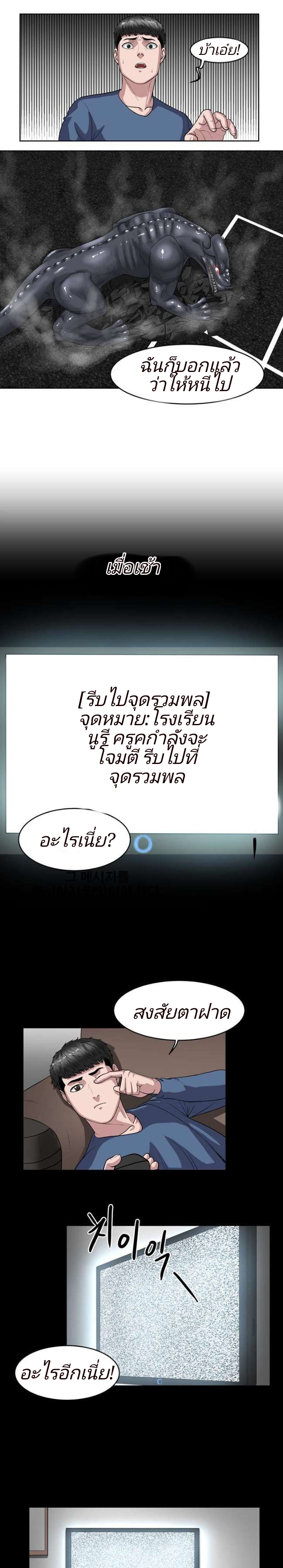 à¸­à¹ˆà¸²à¸™à¸¡à¸±à¸‡à¸‡à¸° à¸à¸²à¸£à¹Œà¸•à¸¹à¸™