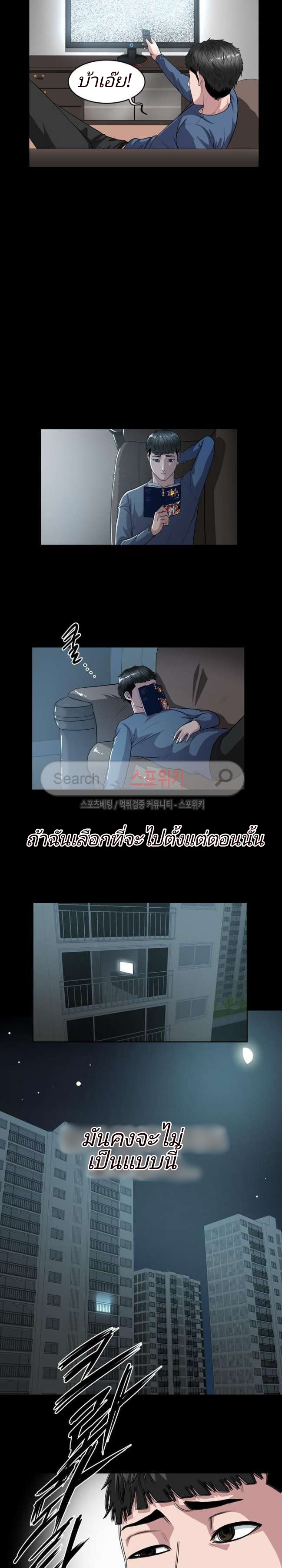 à¸­à¹ˆà¸²à¸™à¸¡à¸±à¸‡à¸‡à¸° à¸à¸²à¸£à¹Œà¸•à¸¹à¸™