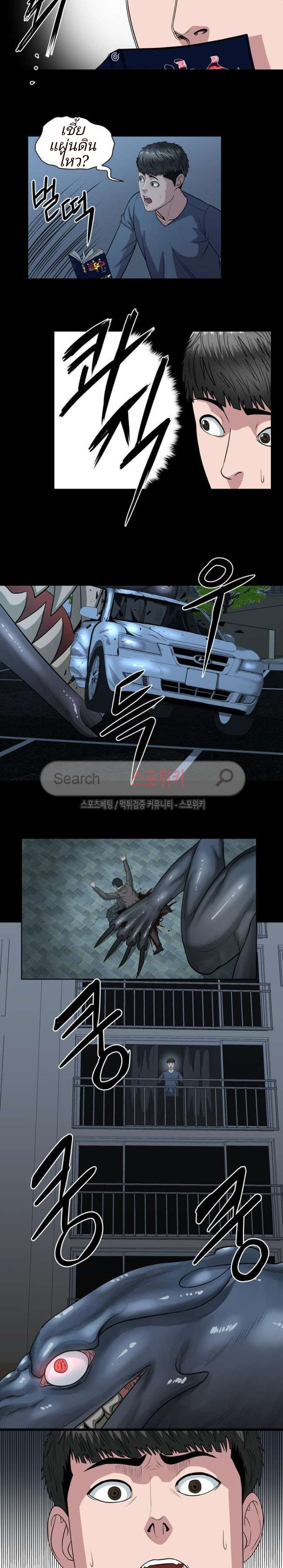 à¸­à¹ˆà¸²à¸™à¸¡à¸±à¸‡à¸‡à¸° à¸à¸²à¸£à¹Œà¸•à¸¹à¸™