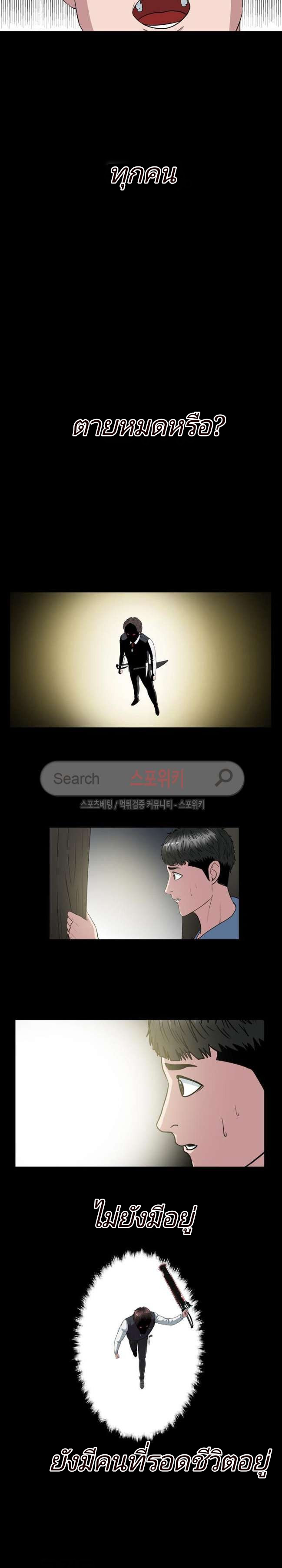 à¸­à¹ˆà¸²à¸™à¸¡à¸±à¸‡à¸‡à¸° à¸à¸²à¸£à¹Œà¸•à¸¹à¸™