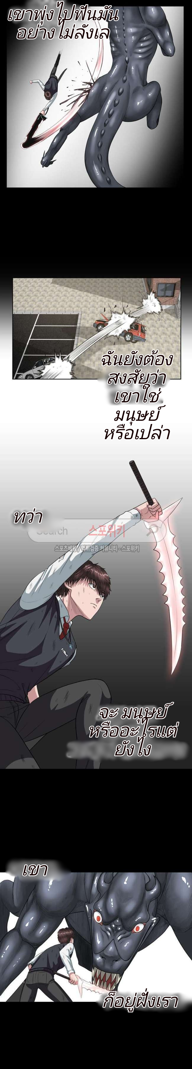 à¸­à¹ˆà¸²à¸™à¸¡à¸±à¸‡à¸‡à¸° à¸à¸²à¸£à¹Œà¸•à¸¹à¸™