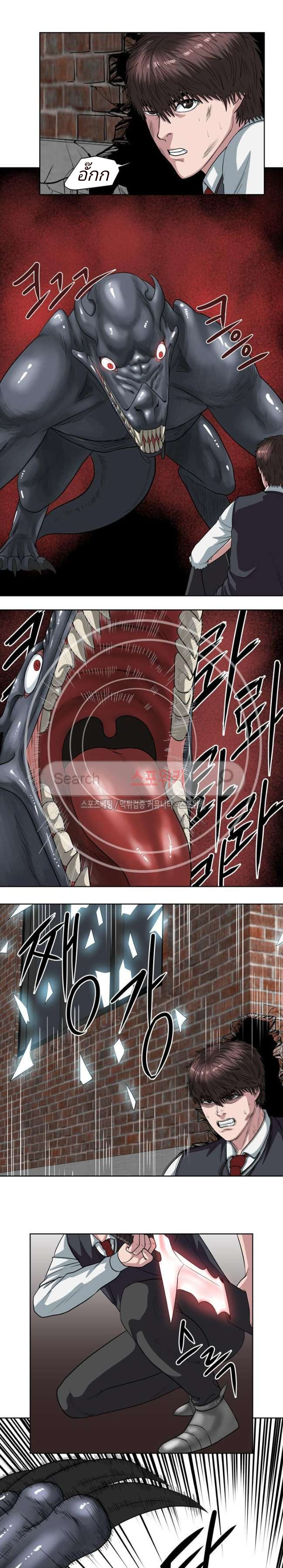 à¸­à¹ˆà¸²à¸™à¸¡à¸±à¸‡à¸‡à¸° à¸à¸²à¸£à¹Œà¸•à¸¹à¸™