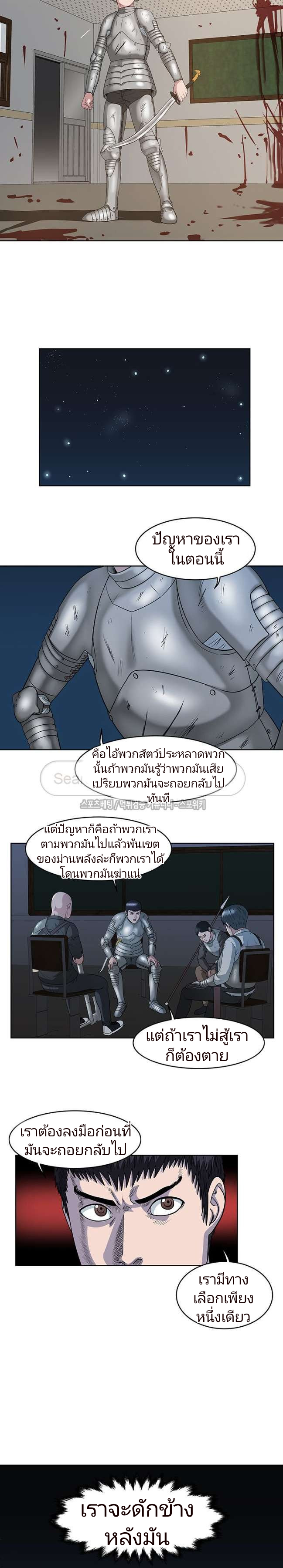 à¸­à¹ˆà¸²à¸™à¸¡à¸±à¸‡à¸‡à¸° à¸à¸²à¸£à¹Œà¸•à¸¹à¸™