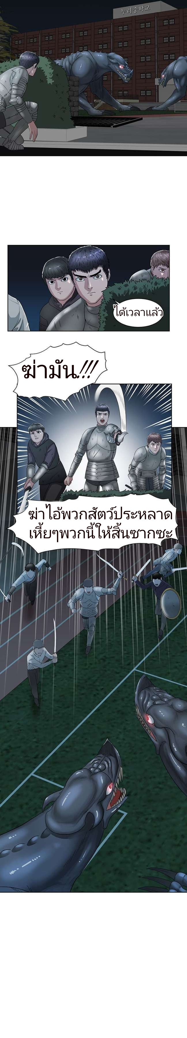 à¸­à¹ˆà¸²à¸™à¸¡à¸±à¸‡à¸‡à¸° à¸à¸²à¸£à¹Œà¸•à¸¹à¸™