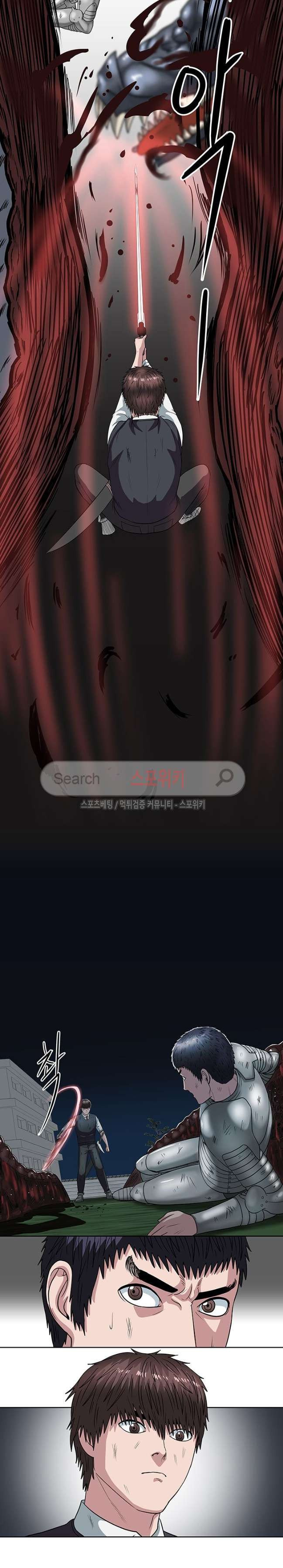 à¸­à¹ˆà¸²à¸™à¸¡à¸±à¸‡à¸‡à¸° à¸à¸²à¸£à¹Œà¸•à¸¹à¸™