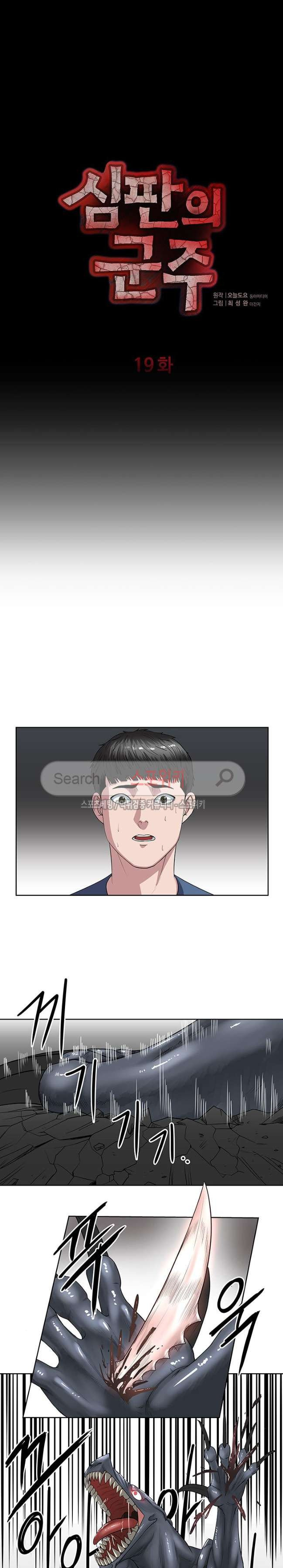 à¸­à¹ˆà¸²à¸™à¸¡à¸±à¸‡à¸‡à¸° à¸à¸²à¸£à¹Œà¸•à¸¹à¸™