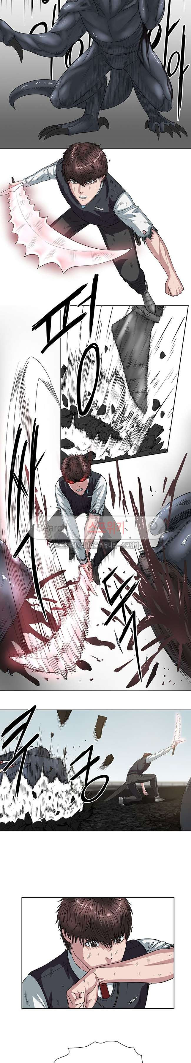 à¸­à¹ˆà¸²à¸™à¸¡à¸±à¸‡à¸‡à¸° à¸à¸²à¸£à¹Œà¸•à¸¹à¸™