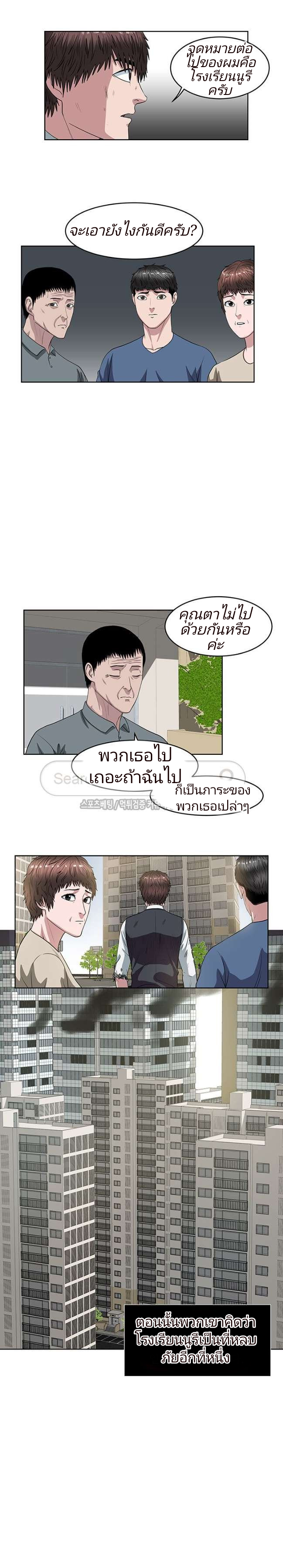à¸­à¹ˆà¸²à¸™à¸¡à¸±à¸‡à¸‡à¸° à¸à¸²à¸£à¹Œà¸•à¸¹à¸™