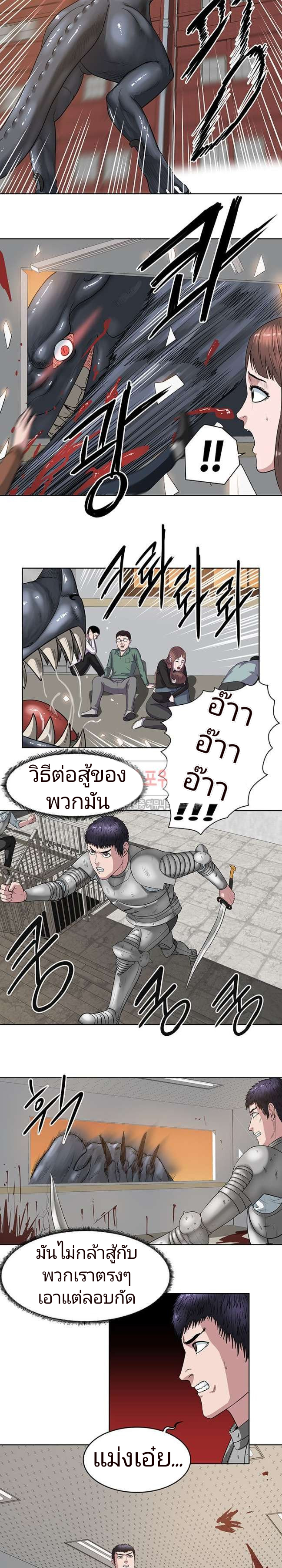 à¸­à¹ˆà¸²à¸™à¸¡à¸±à¸‡à¸‡à¸° à¸à¸²à¸£à¹Œà¸•à¸¹à¸™