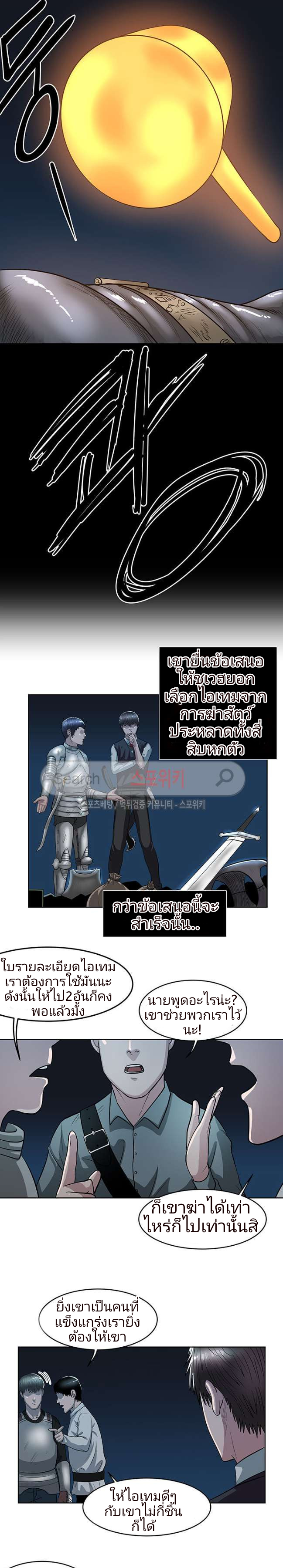 à¸­à¹ˆà¸²à¸™à¸¡à¸±à¸‡à¸‡à¸° à¸à¸²à¸£à¹Œà¸•à¸¹à¸™