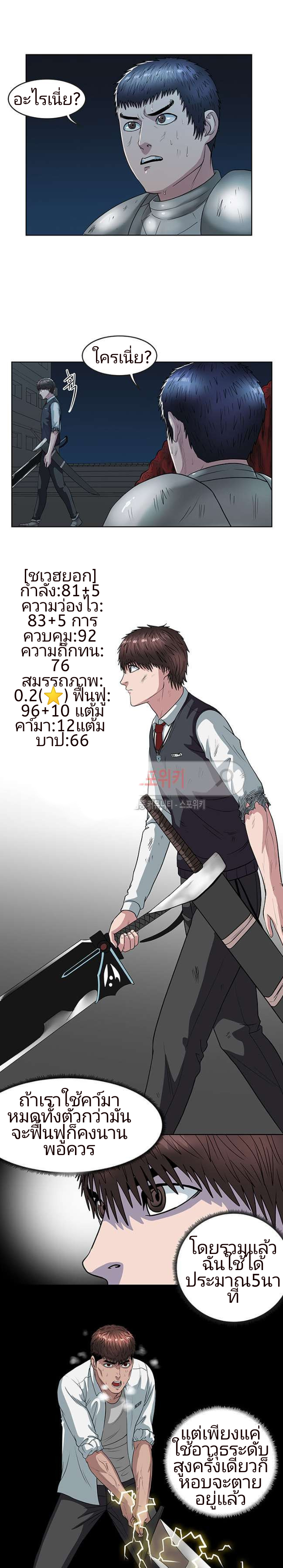 à¸­à¹ˆà¸²à¸™à¸¡à¸±à¸‡à¸‡à¸° à¸à¸²à¸£à¹Œà¸•à¸¹à¸™