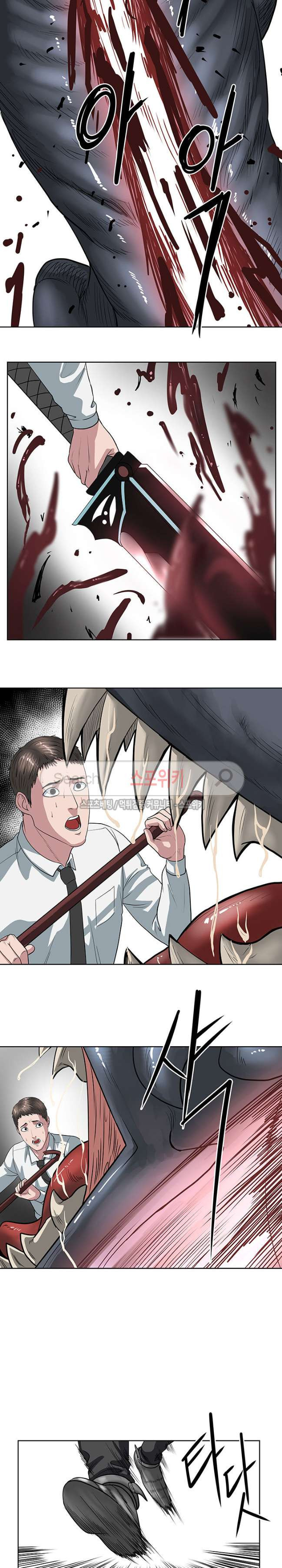 à¸­à¹ˆà¸²à¸™à¸¡à¸±à¸‡à¸‡à¸° à¸à¸²à¸£à¹Œà¸•à¸¹à¸™