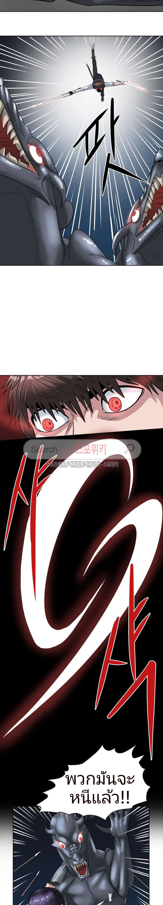 à¸­à¹ˆà¸²à¸™à¸¡à¸±à¸‡à¸‡à¸° à¸à¸²à¸£à¹Œà¸•à¸¹à¸™