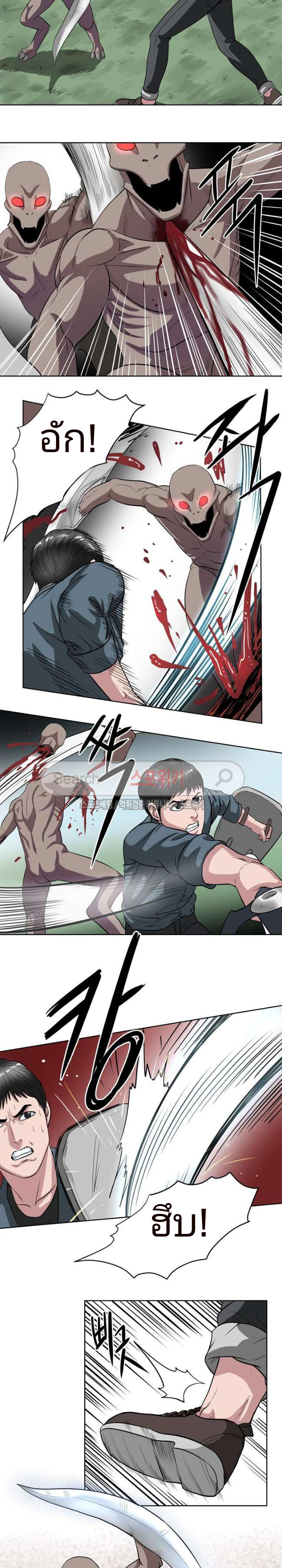 à¸­à¹ˆà¸²à¸™à¸¡à¸±à¸‡à¸‡à¸° à¸à¸²à¸£à¹Œà¸•à¸¹à¸™