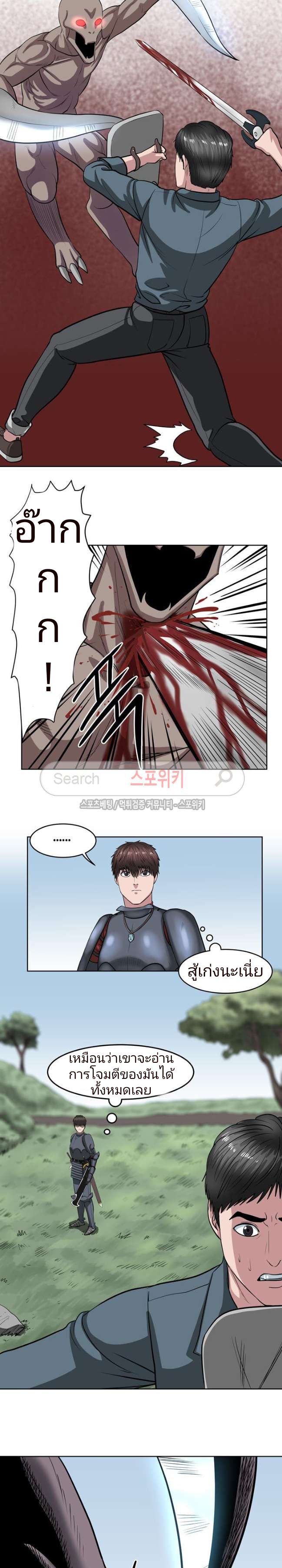 à¸­à¹ˆà¸²à¸™à¸¡à¸±à¸‡à¸‡à¸° à¸à¸²à¸£à¹Œà¸•à¸¹à¸™