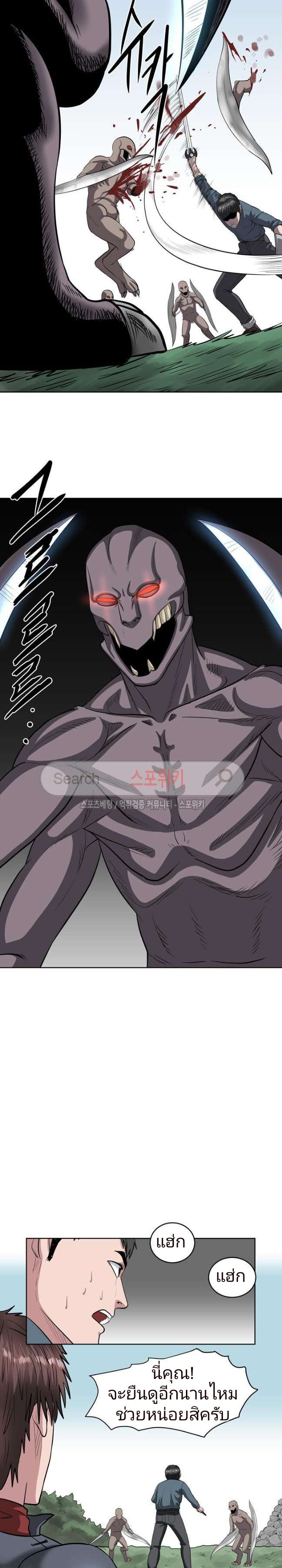 à¸­à¹ˆà¸²à¸™à¸¡à¸±à¸‡à¸‡à¸° à¸à¸²à¸£à¹Œà¸•à¸¹à¸™