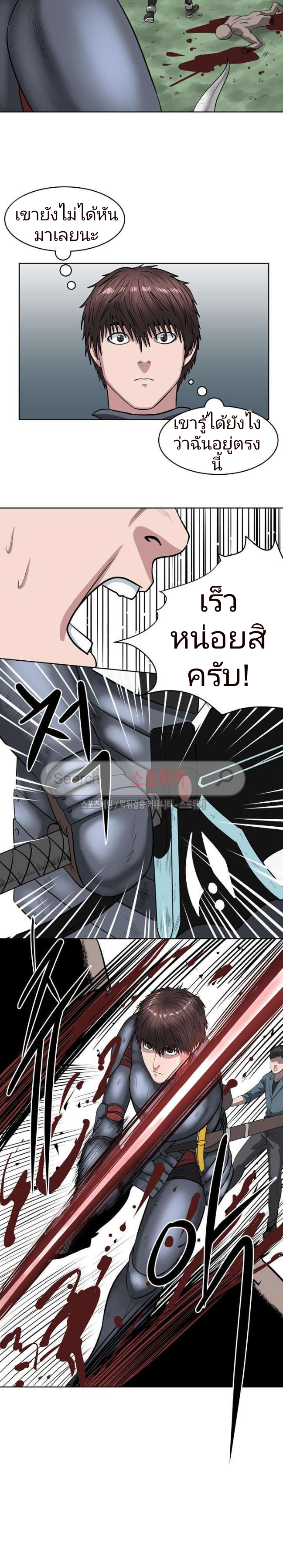 à¸­à¹ˆà¸²à¸™à¸¡à¸±à¸‡à¸‡à¸° à¸à¸²à¸£à¹Œà¸•à¸¹à¸™
