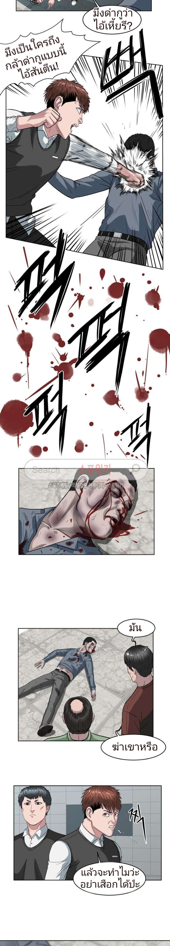 à¸­à¹ˆà¸²à¸™à¸¡à¸±à¸‡à¸‡à¸° à¸à¸²à¸£à¹Œà¸•à¸¹à¸™