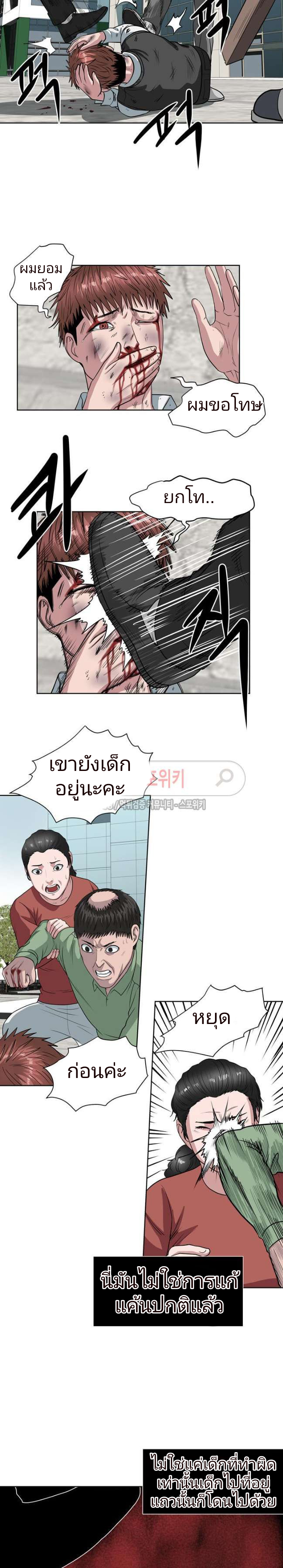 à¸­à¹ˆà¸²à¸™à¸¡à¸±à¸‡à¸‡à¸° à¸à¸²à¸£à¹Œà¸•à¸¹à¸™