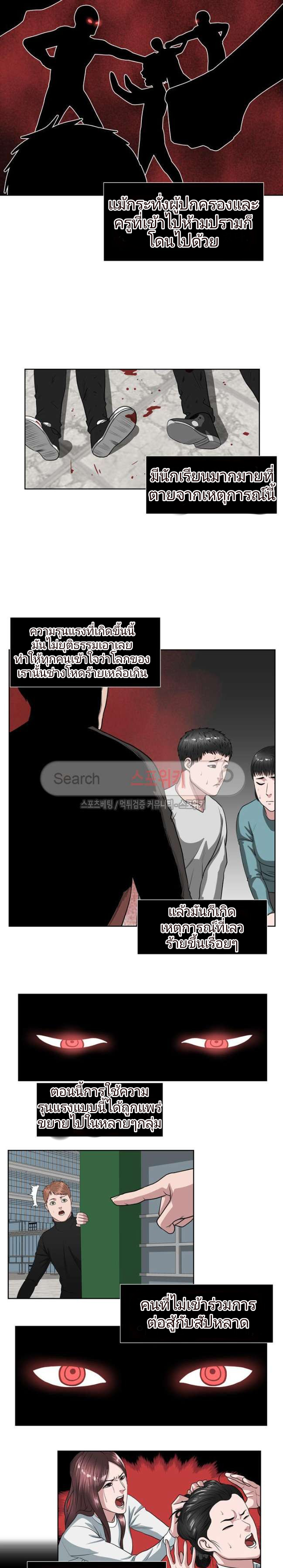à¸­à¹ˆà¸²à¸™à¸¡à¸±à¸‡à¸‡à¸° à¸à¸²à¸£à¹Œà¸•à¸¹à¸™