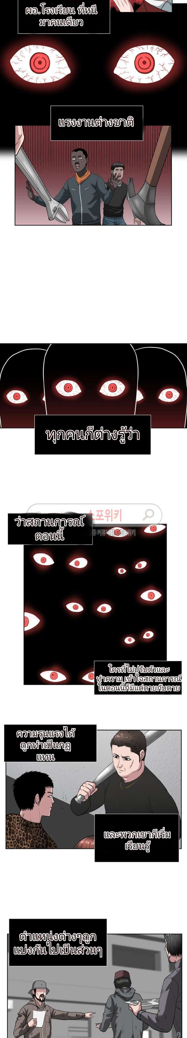 à¸­à¹ˆà¸²à¸™à¸¡à¸±à¸‡à¸‡à¸° à¸à¸²à¸£à¹Œà¸•à¸¹à¸™