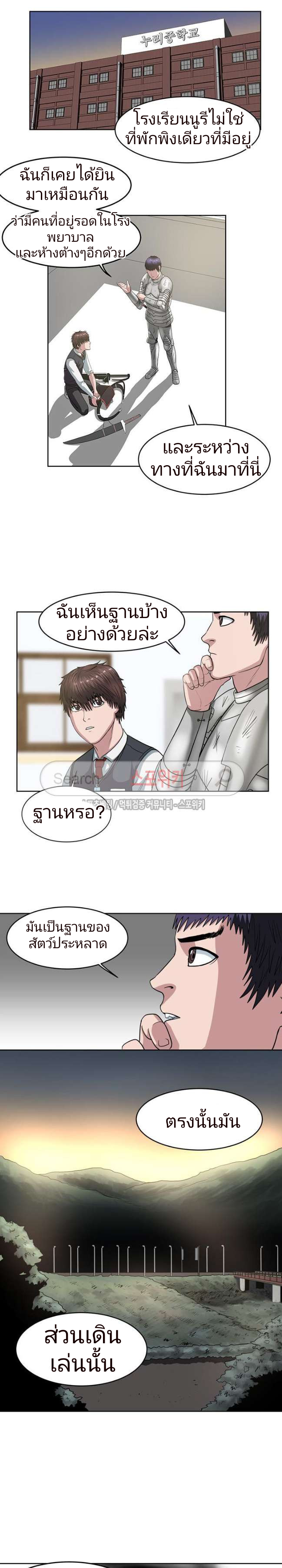 à¸­à¹ˆà¸²à¸™à¸¡à¸±à¸‡à¸‡à¸° à¸à¸²à¸£à¹Œà¸•à¸¹à¸™