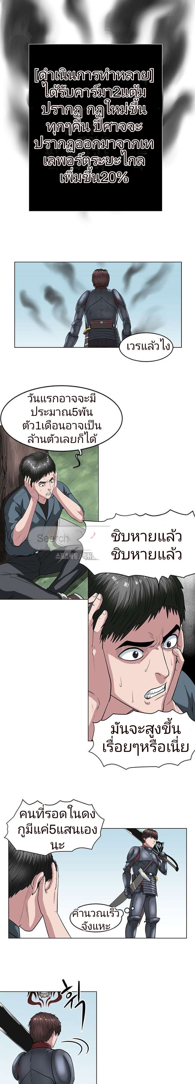 à¸­à¹ˆà¸²à¸™à¸¡à¸±à¸‡à¸‡à¸° à¸à¸²à¸£à¹Œà¸•à¸¹à¸™