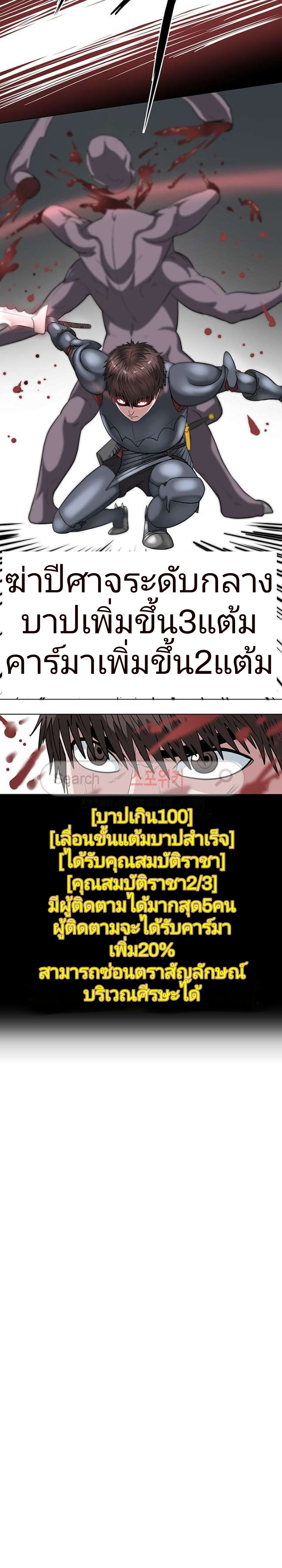 à¸­à¹ˆà¸²à¸™à¸¡à¸±à¸‡à¸‡à¸° à¸à¸²à¸£à¹Œà¸•à¸¹à¸™