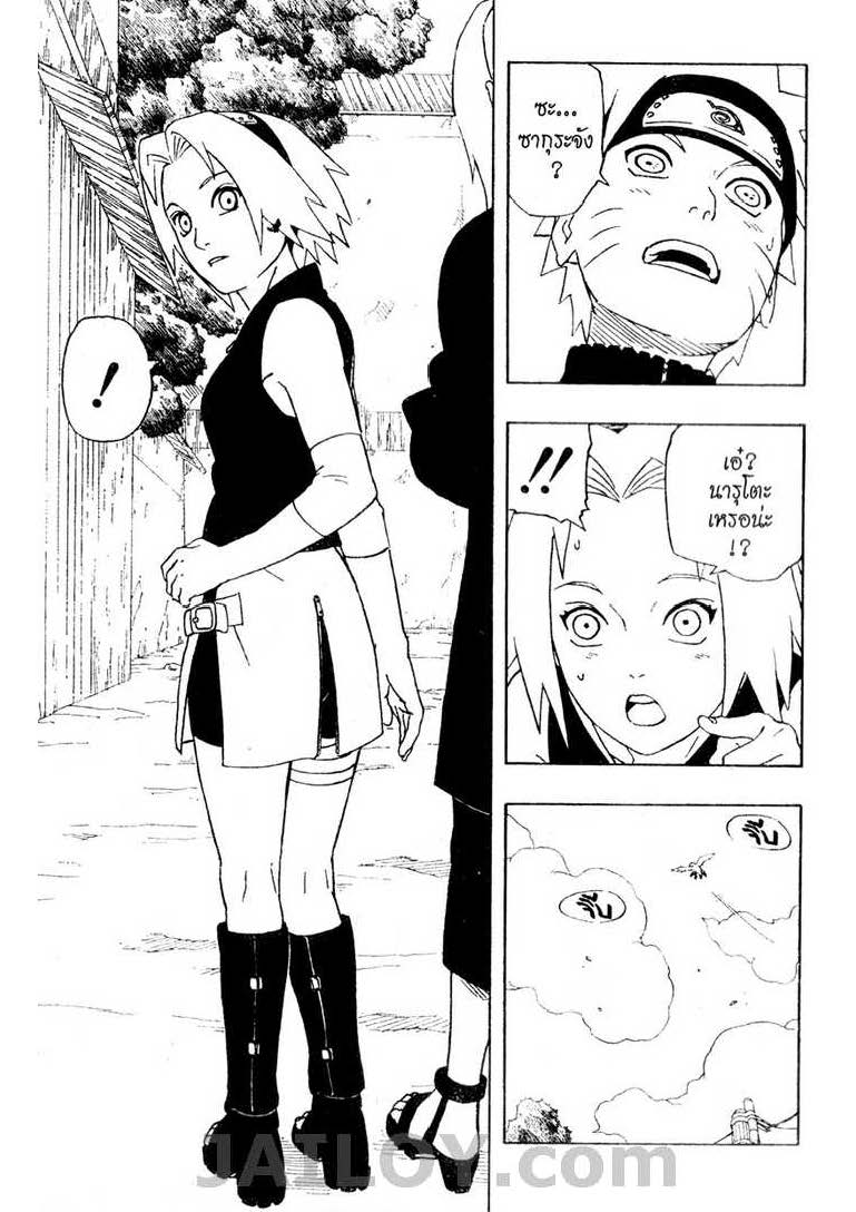 Ã Â¸Â­Ã Â¹Ë†Ã Â¸Â²Ã Â¸â„¢Ã Â¸â„¢Ã Â¸Â²Ã Â¸Â£Ã Â¸Â¹Ã Â¹â€šÃ Â¸â€¢Ã Â¸Â°