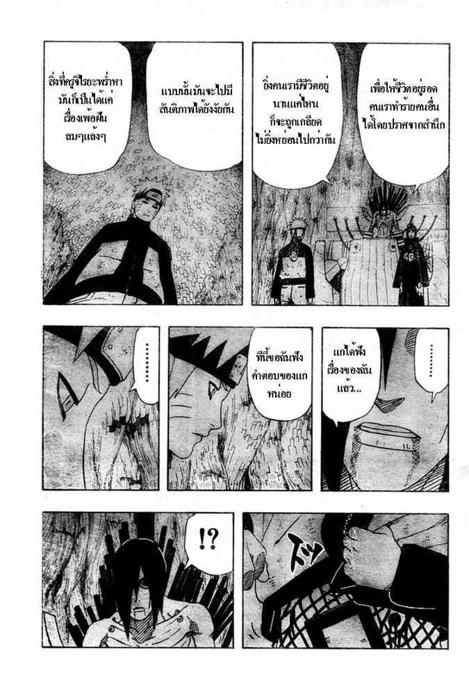 เธญเนเธฒเธเธเธฒเธฃเธนเนเธ•เธฐ