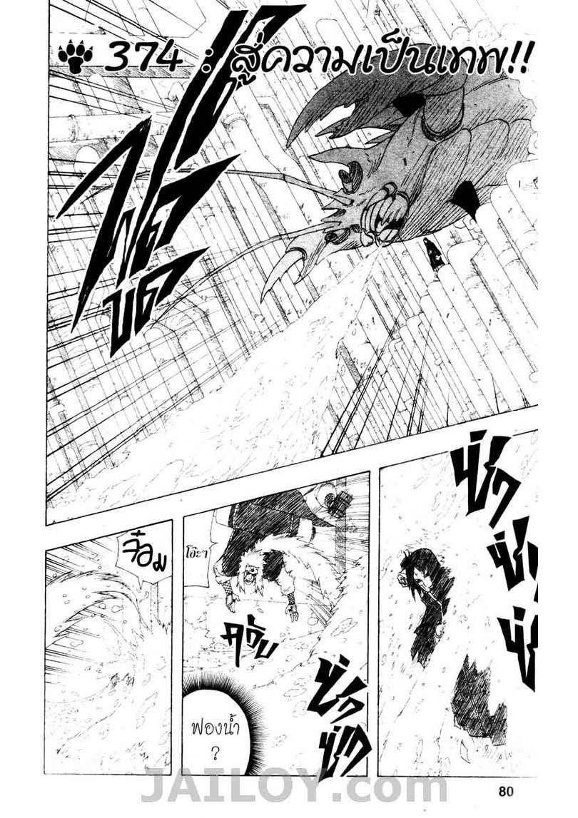 Ã Â¸Â­Ã Â¹Ë†Ã Â¸Â²Ã Â¸â„¢Ã Â¸â„¢Ã Â¸Â²Ã Â¸Â£Ã Â¸Â¹Ã Â¹â€šÃ Â¸â€¢Ã Â¸Â°