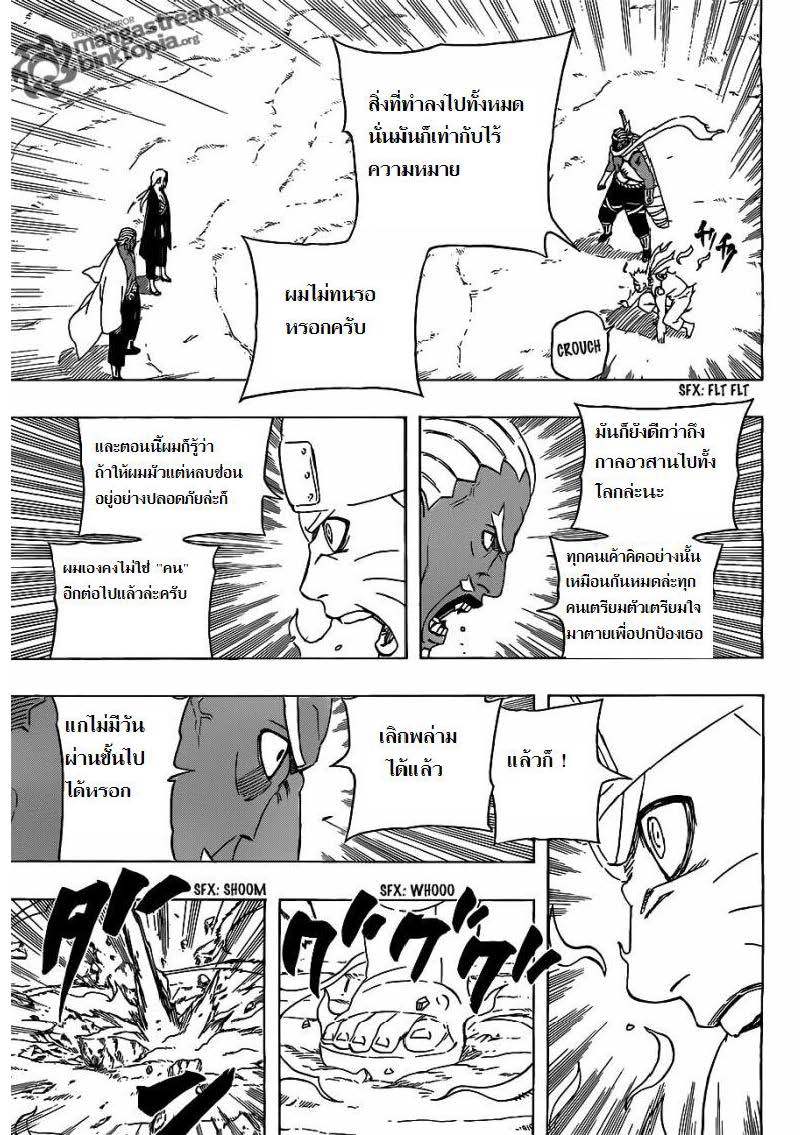 เธญเนเธฒเธเธเธฒเธฃเธนเนเธ•เธฐ