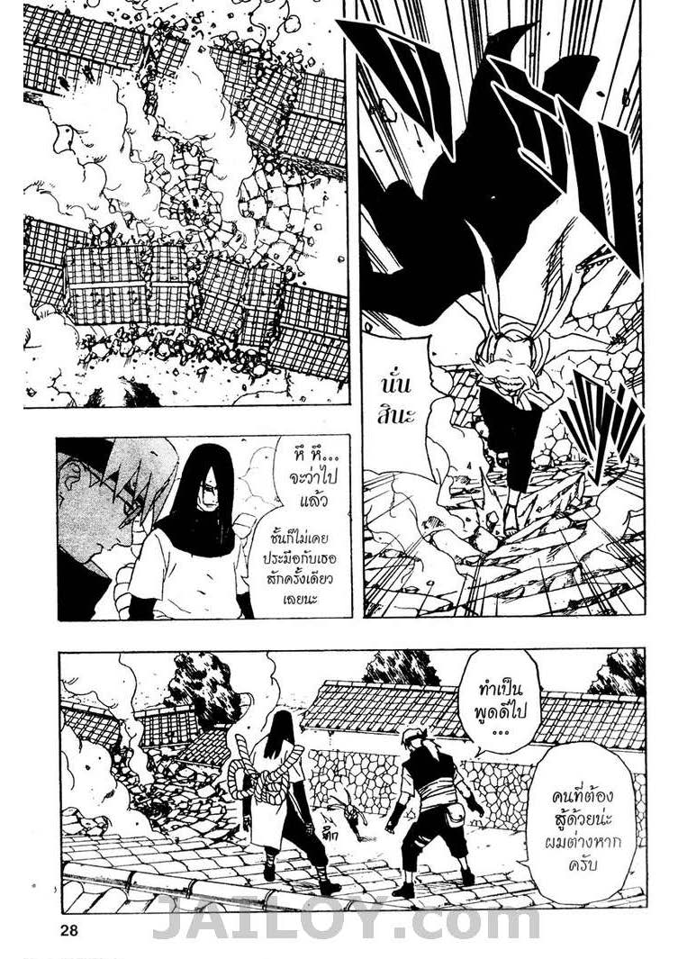 Ã Â¸Â­Ã Â¹Ë†Ã Â¸Â²Ã Â¸â„¢Ã Â¸â„¢Ã Â¸Â²Ã Â¸Â£Ã Â¸Â¹Ã Â¹â€šÃ Â¸â€¢Ã Â¸Â°