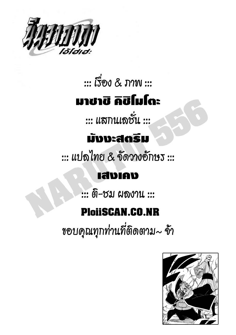 Ã Â¸Â­Ã Â¹Ë†Ã Â¸Â²Ã Â¸â„¢Ã Â¸â„¢Ã Â¸Â²Ã Â¸Â£Ã Â¸Â¹Ã Â¹â€šÃ Â¸â€¢Ã Â¸Â°