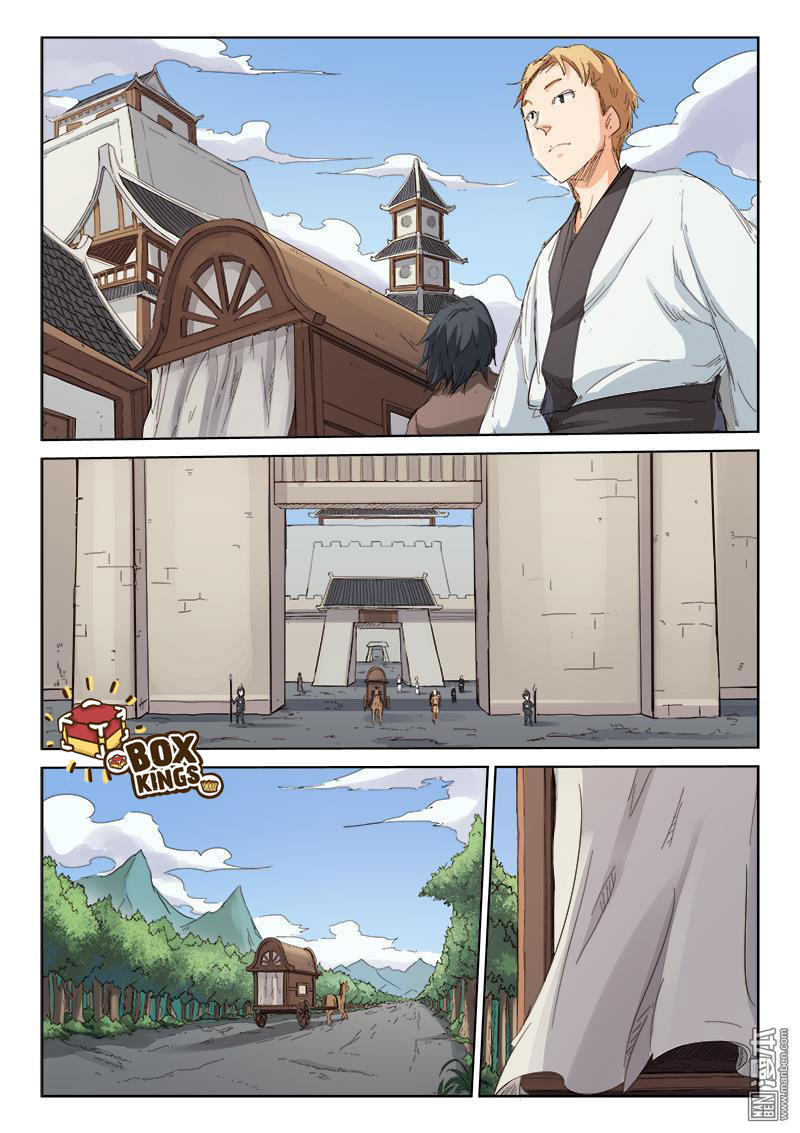 เธญเนเธฒเธ Star Martial God Technique