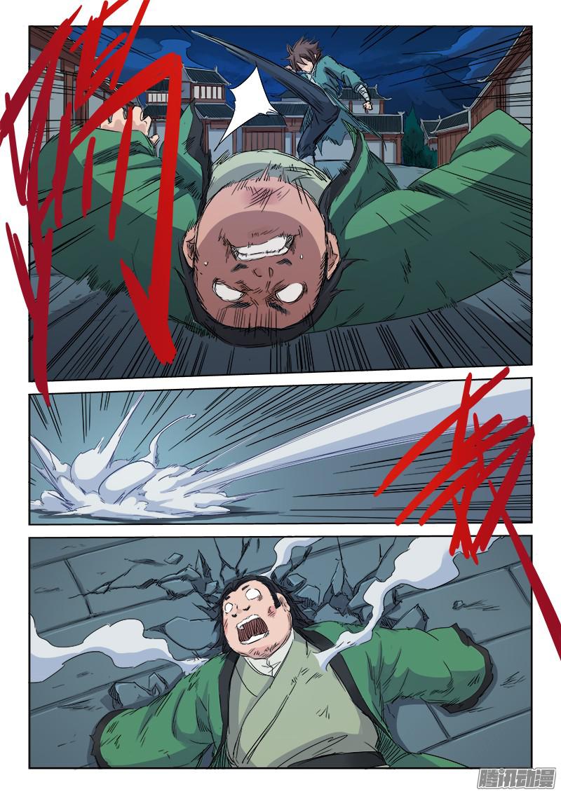 เธญเนเธฒเธ Star Martial God Technique