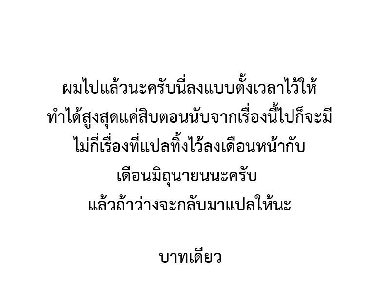 เธญเนเธฒเธ Star Martial God Technique